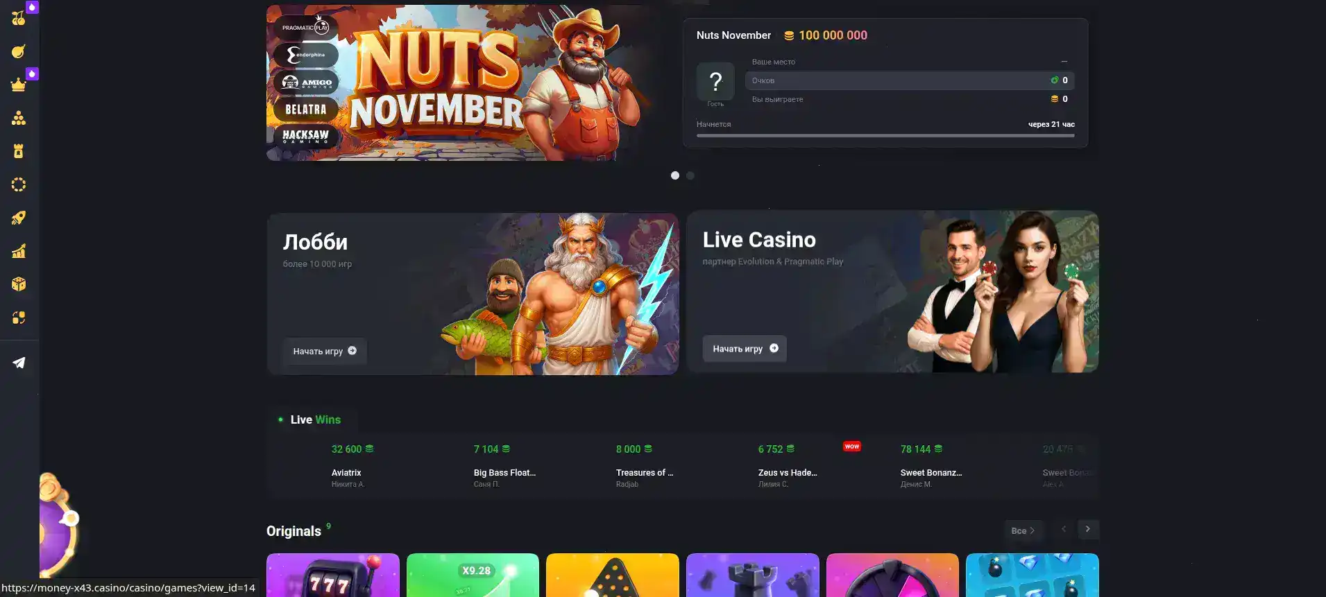 Игровые автоматы и live дилеры Riobet casino